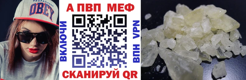 Где купить наркотики Обоянь NBOMe  Кокаин  APVP  Амфетамин 
