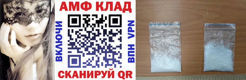 АМФ Розовый  Обоянь 
