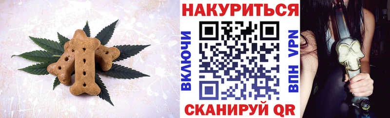 Еда ТГК конопля  магазин продажи   Обоянь 