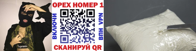 купить наркотики цена  Обоянь  COCAIN VHQ 