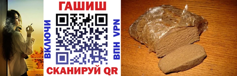 Гашиш гашик  omg маркетплейс  Обоянь 