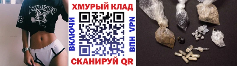 блэк спрут рабочий сайт  Обоянь  ГЕРОИН Heroin 