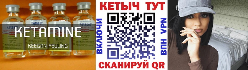 цены наркотик Обоянь КЕТАМИН ketamine