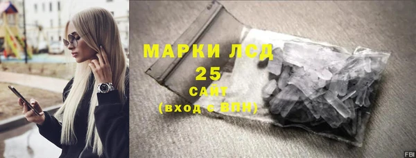 стаф Абинск