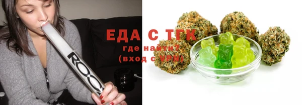 спайс Алексеевка