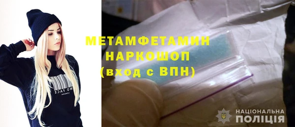 мескалин Рославль