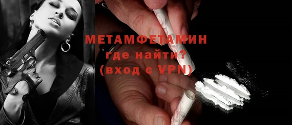 экстази Россошь