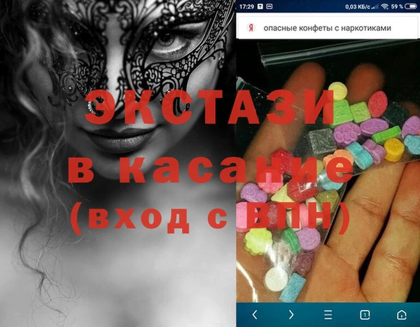 спайс Алексеевка