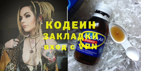 стаф Абинск