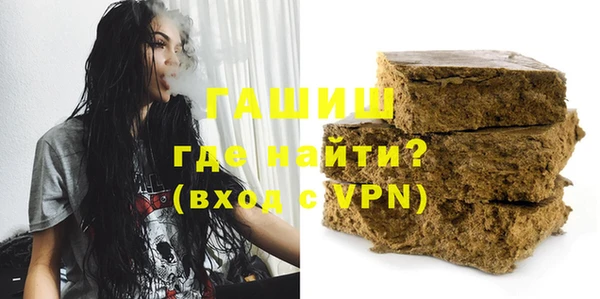 прущие грибы Абаза