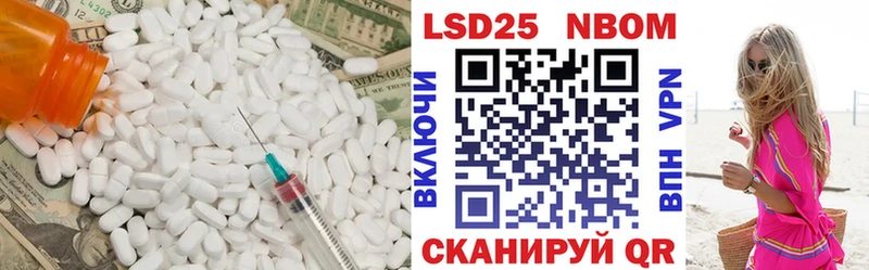 LSD-25 экстази кислота  Обоянь 