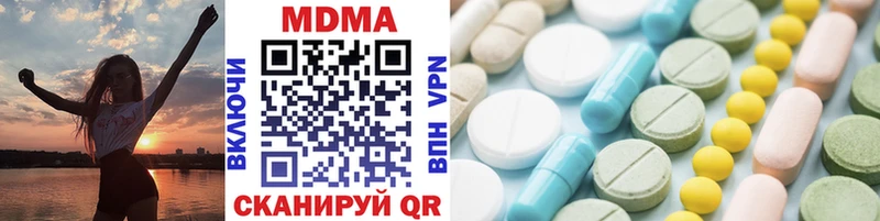 МДМА crystal  Обоянь 