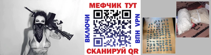 Меф кристаллы наркошоп Обоянь