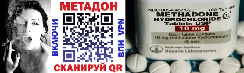 где можно купить наркотик  Обоянь  МЕТАДОН мёд 